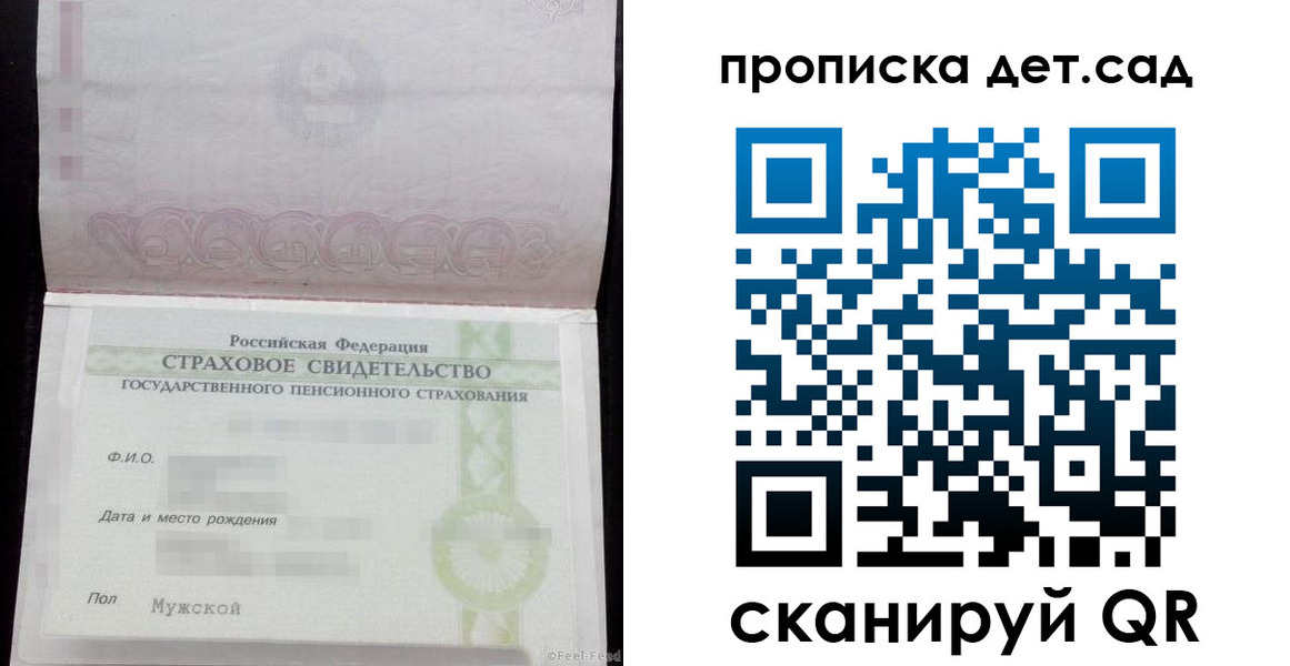 миграционный учет в Буинске