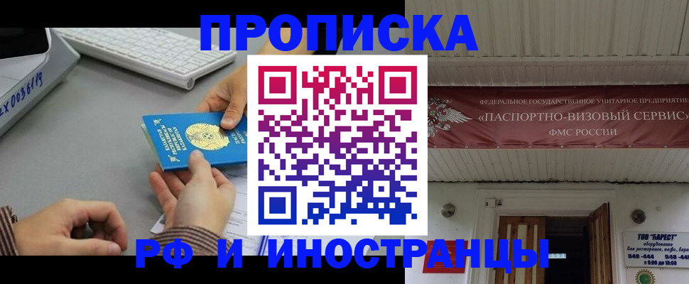 регистрация для дет. сада в Буинске